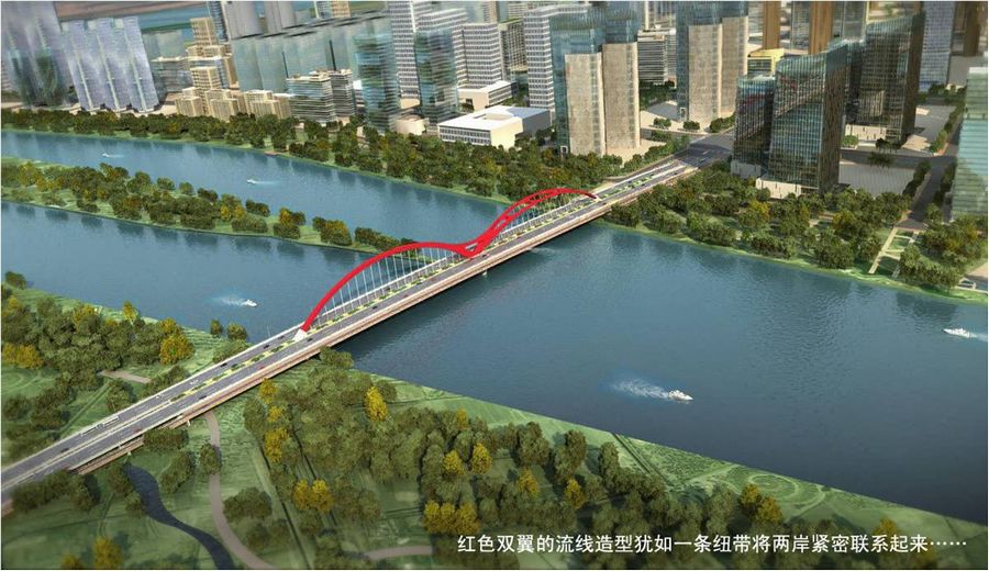 南京中興北路秦淮河大橋